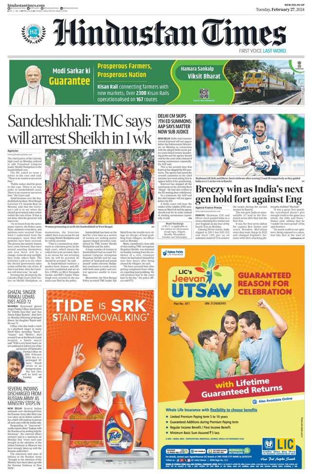 Hindustan Times West UP