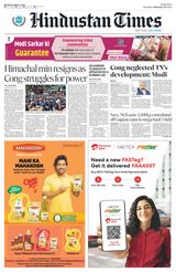 Hindustan Times West UP - February 29, 2024 February 29, 2024