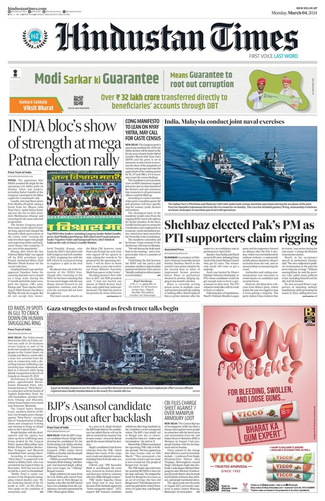 Hindustan Times West UP