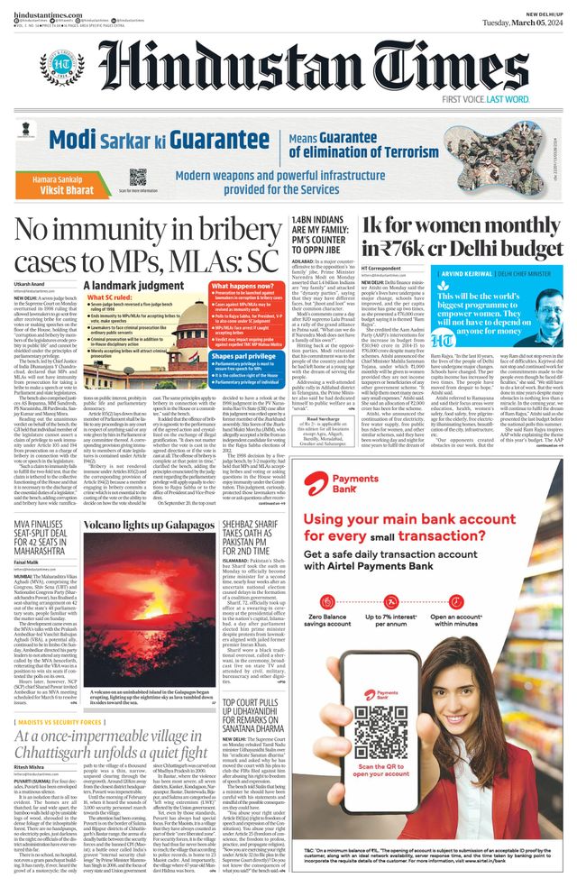 Hindustan Times West UP
