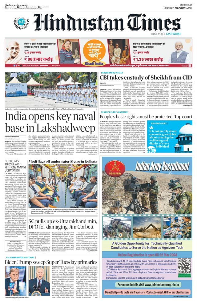 Hindustan Times West UP