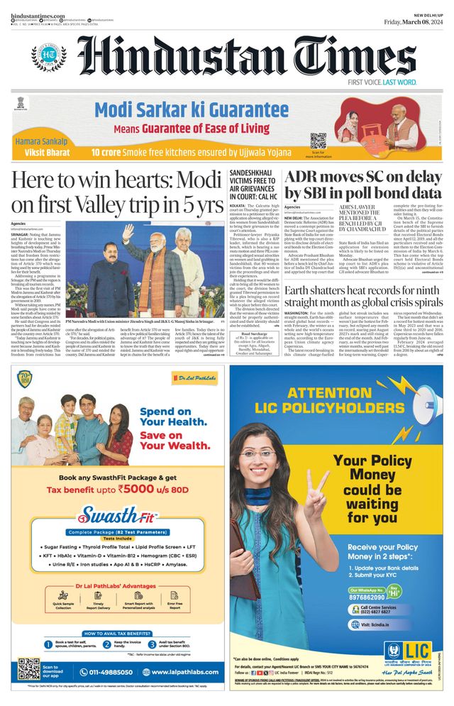 Hindustan Times West UP