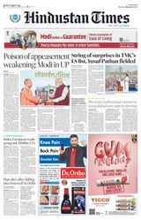 Hindustan Times West UP - March 11, 2024 March 11, 2024
