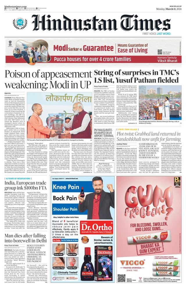 Hindustan Times West UP