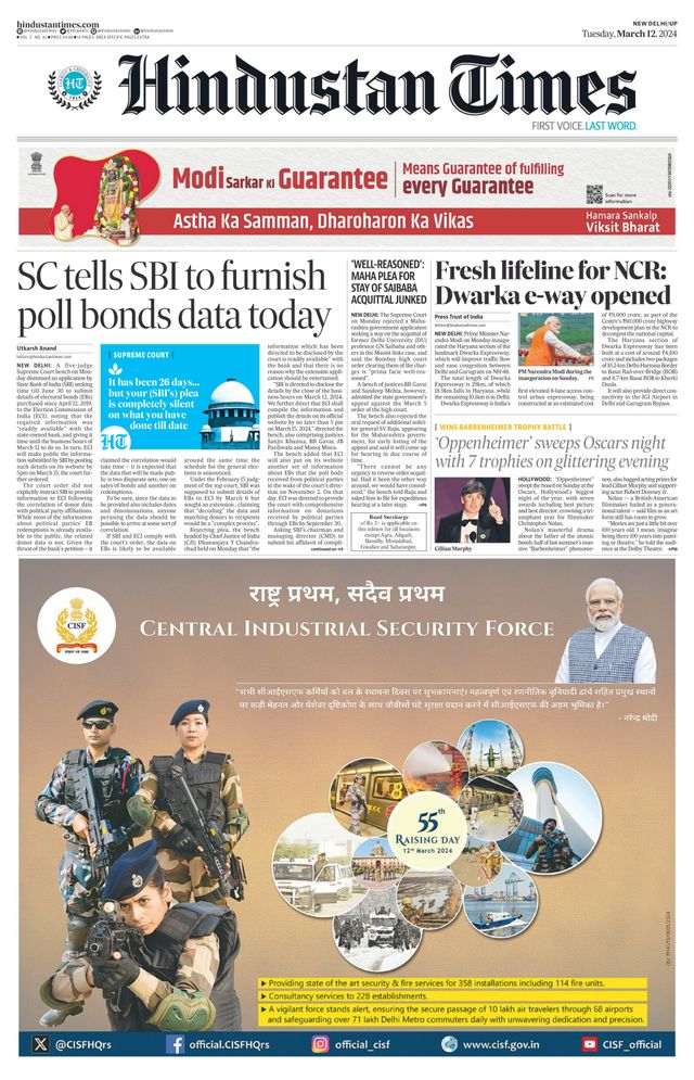 Hindustan Times West UP
