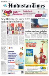 Hindustan Times West UP - March 13, 2024 March 13, 2024