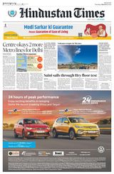 Hindustan Times West UP - March 14, 2024 March 14, 2024