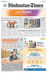 Hindustan Times West UP - March 15, 2024 March 15, 2024