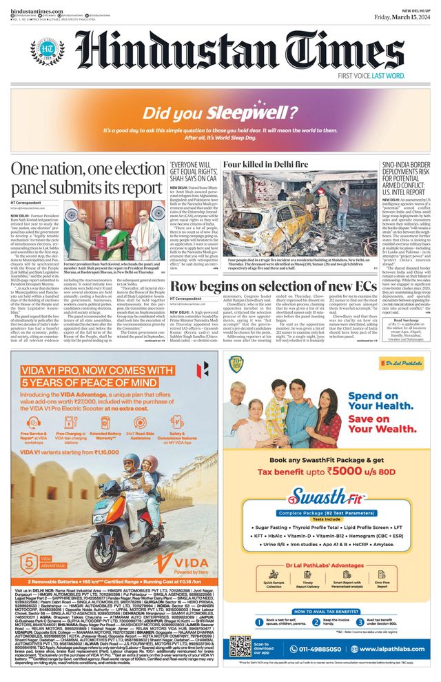 Hindustan Times West UP