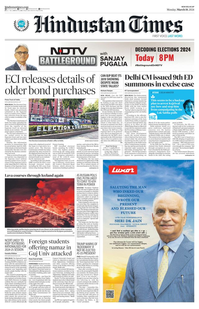 Hindustan Times West UP