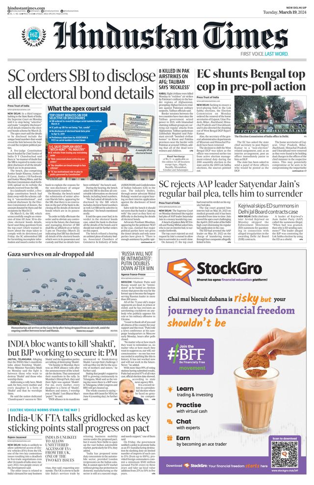 Hindustan Times West UP