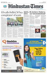 Hindustan Times West UP - March 23, 2024 March 23, 2024