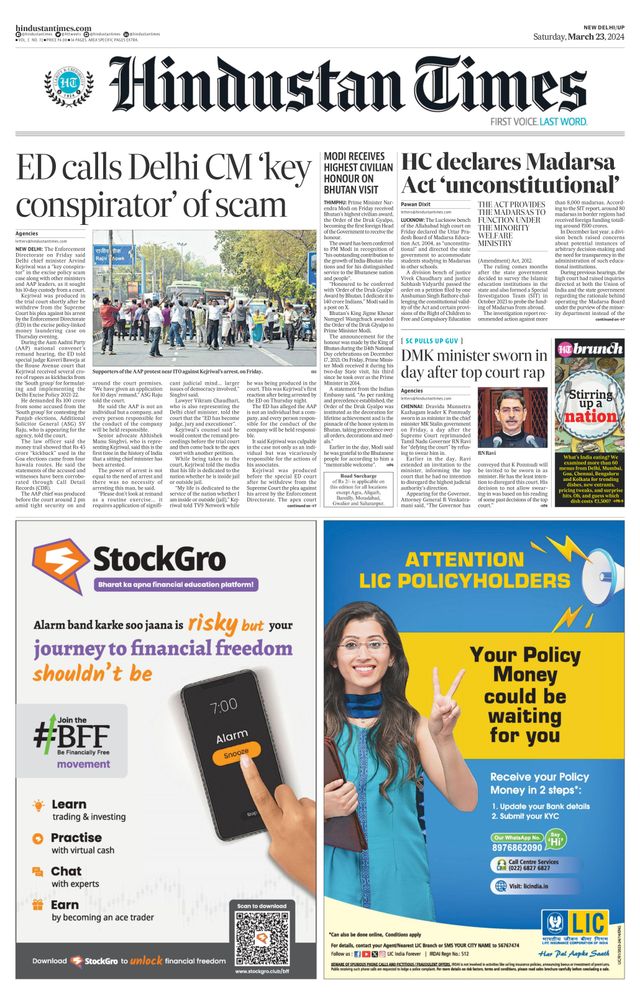 Hindustan Times West UP