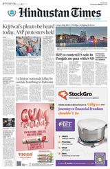Hindustan Times West UP - March 27, 2024 March 27, 2024