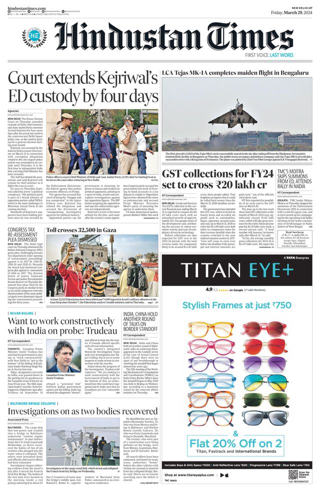 Hindustan Times West UP