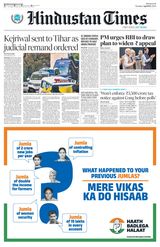 Hindustan Times West UP - April 02, 2024 April 02, 2024