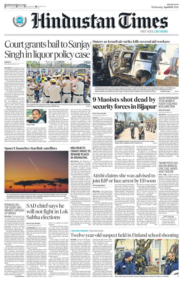 Hindustan Times West UP