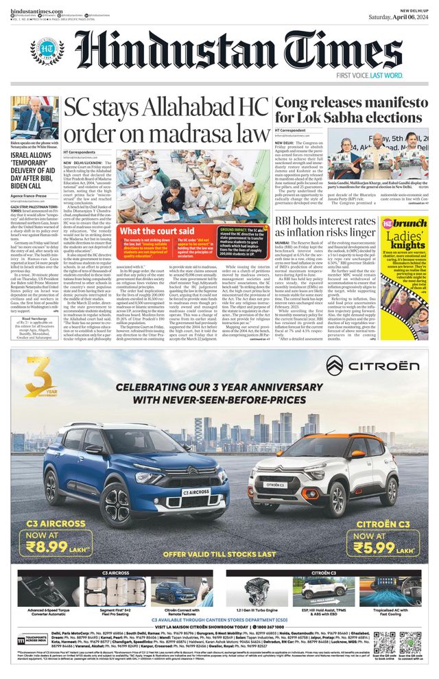 Hindustan Times West UP