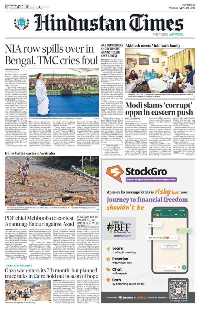 Hindustan Times West UP