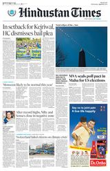 Hindustan Times West UP - April 10, 2024 April 10, 2024