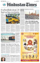 Hindustan Times West UP - April 12, 2024 April 12, 2024