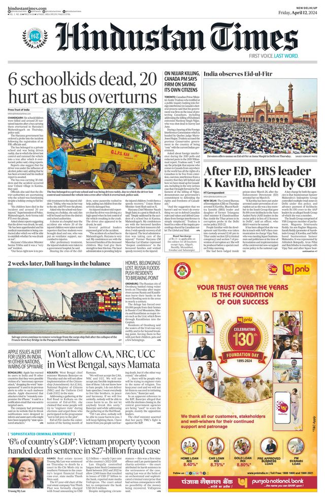 Hindustan Times West UP