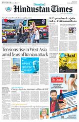 Hindustan Times West UP - April 14, 2024 April 14, 2024