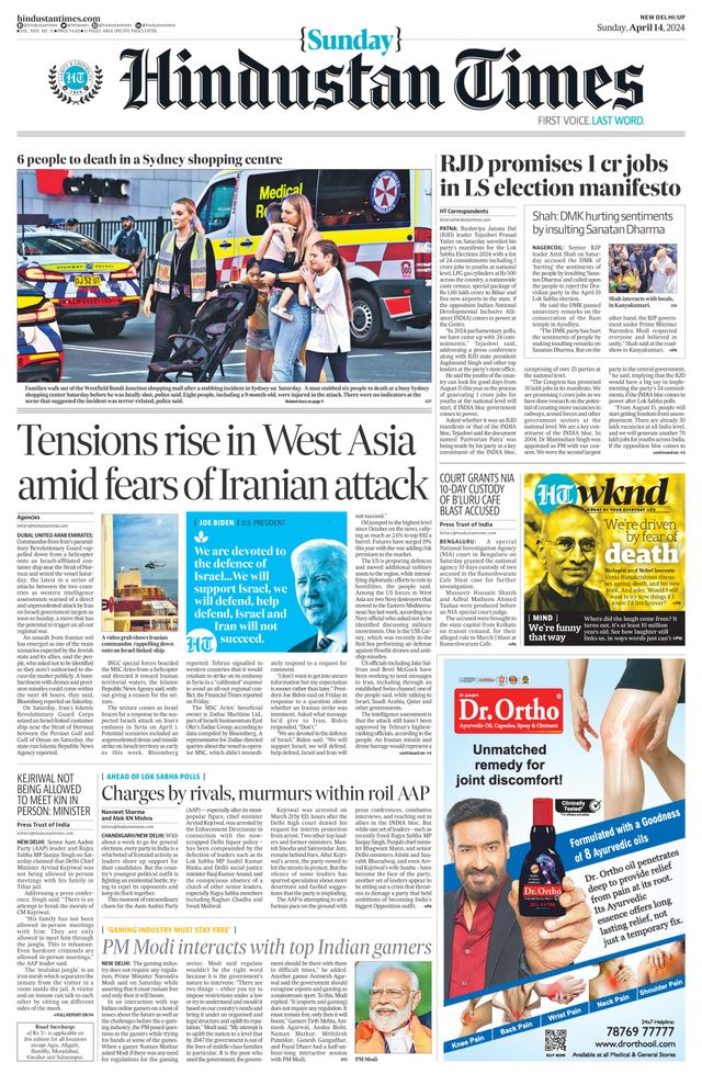 Hindustan Times West UP