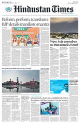 Hindustan Times West UP - April 15, 2024 April 15, 2024
