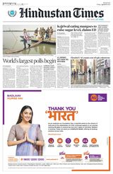 Hindustan Times West UP - April 19, 2024 April 19, 2024