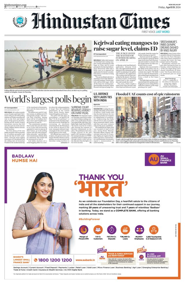 Hindustan Times West UP