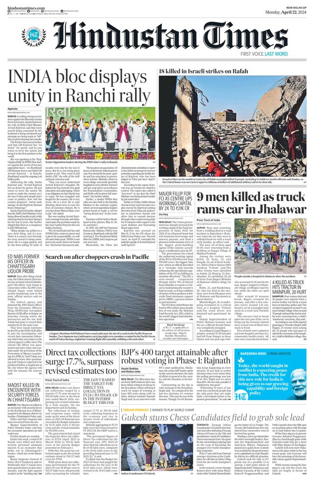 Hindustan Times West UP