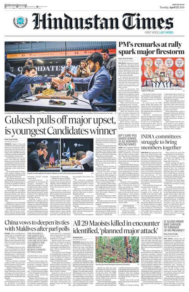 Hindustan Times West UP