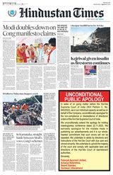 Hindustan Times West UP - April 24, 2024 April 24, 2024