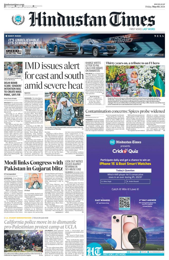 Hindustan Times West UP