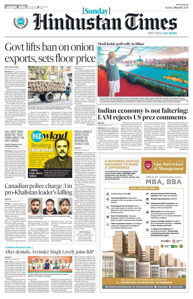 Hindustan Times West UP
