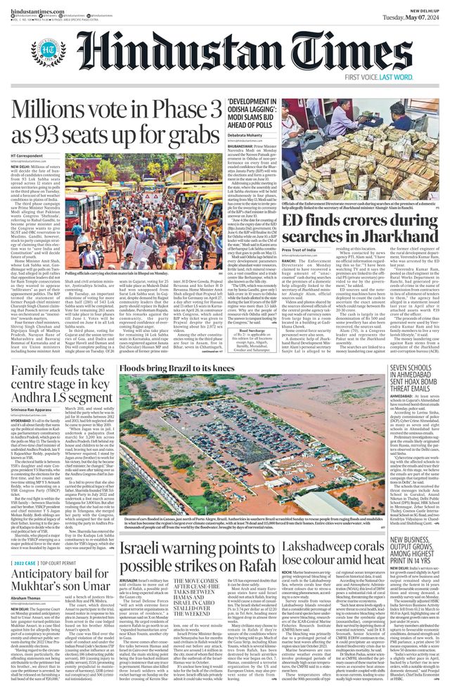 Hindustan Times West UP