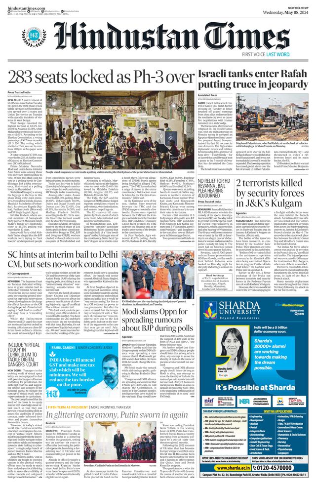 Hindustan Times West UP