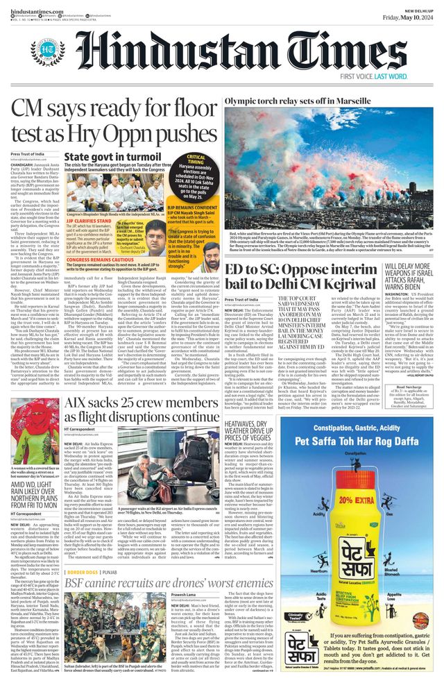 Hindustan Times West UP