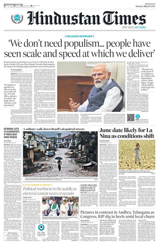 Hindustan Times West UP