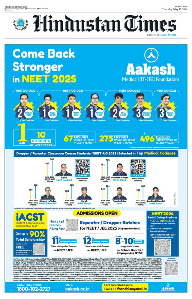 Hindustan Times West UP
