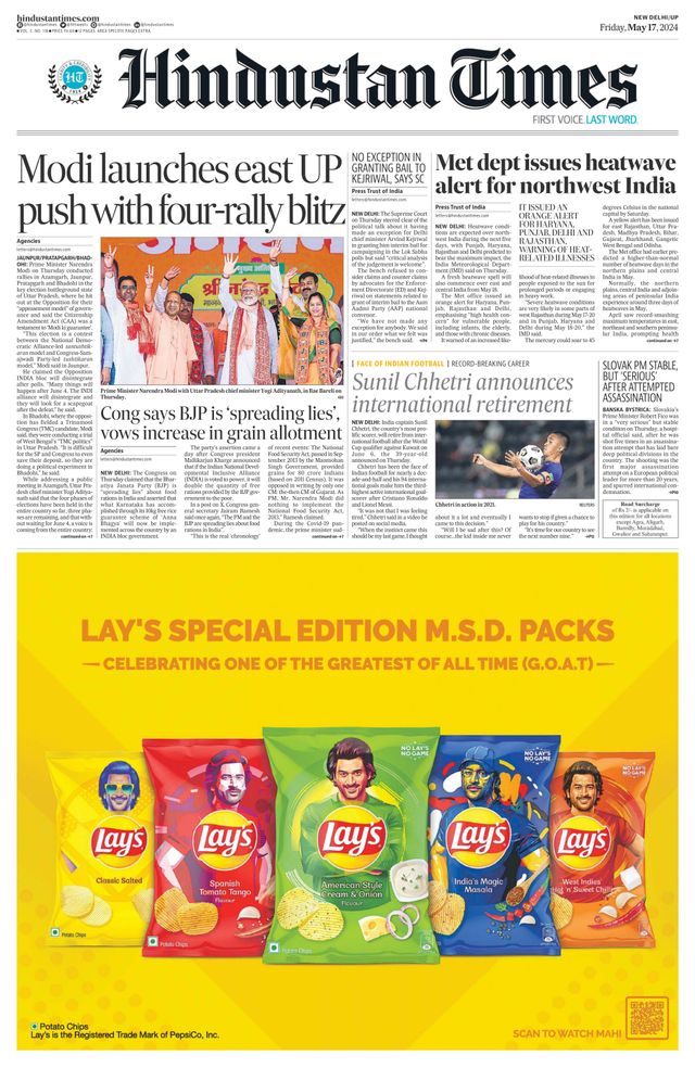 Hindustan Times West UP
