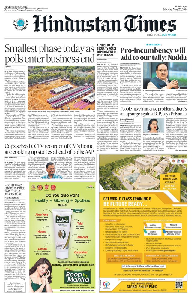 Hindustan Times West UP