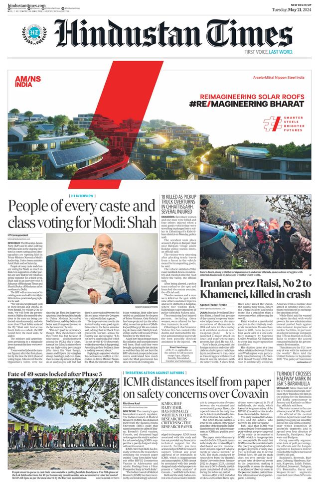 Hindustan Times West UP