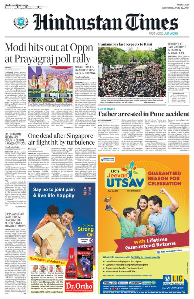 Hindustan Times West UP
