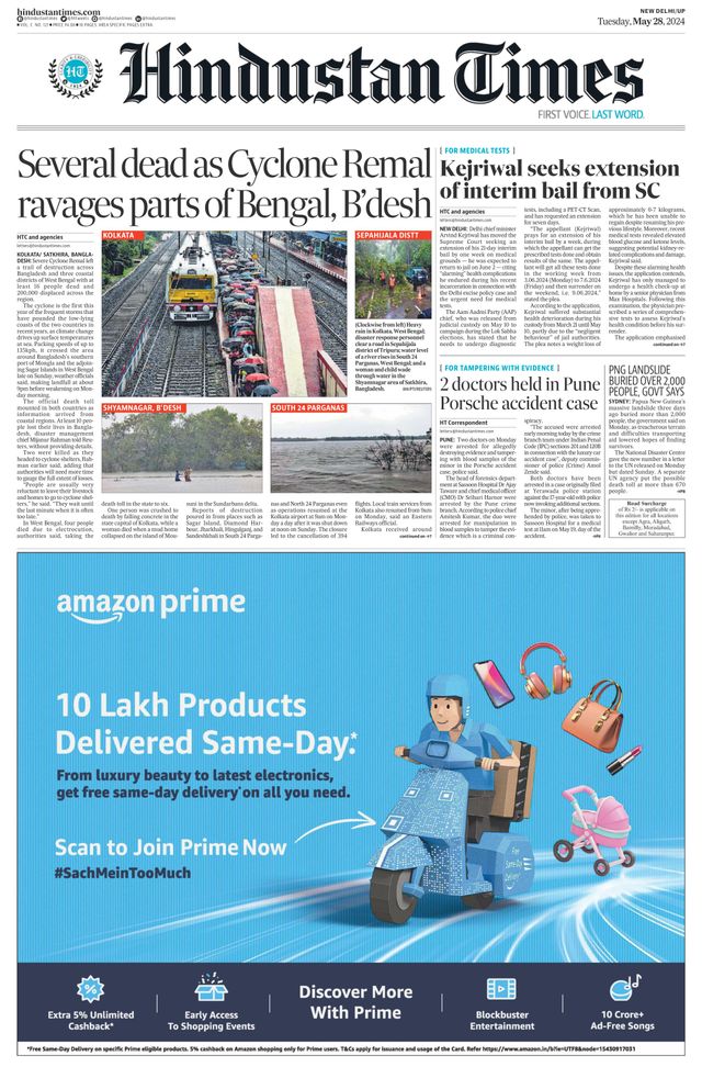 Hindustan Times West UP