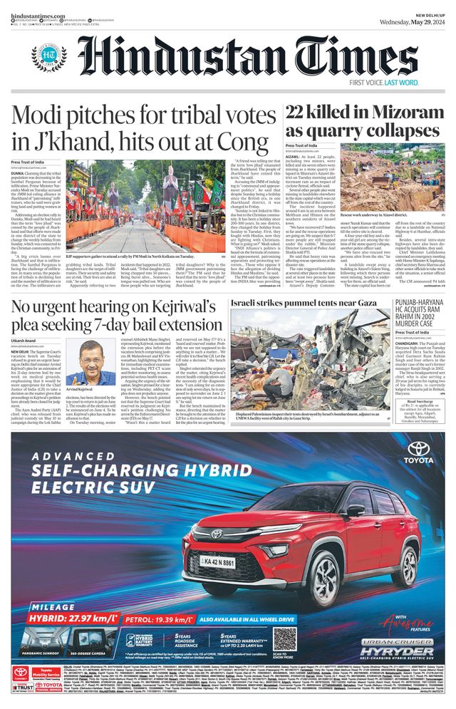 Hindustan Times West UP