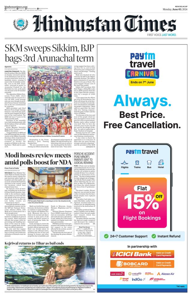 Hindustan Times West UP