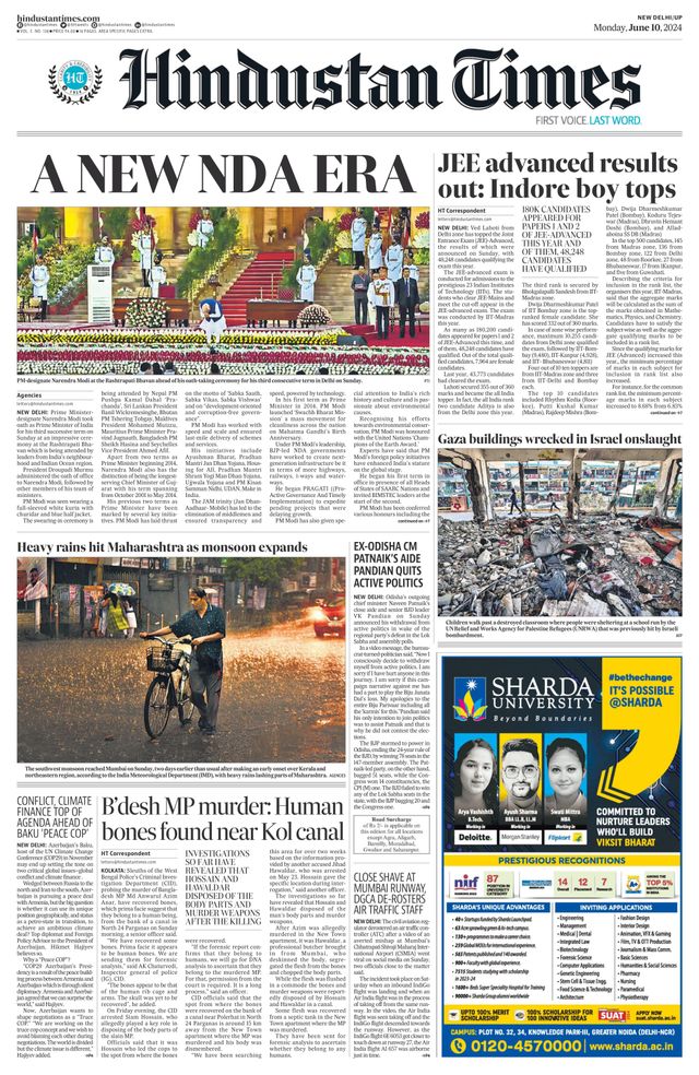 Hindustan Times West UP