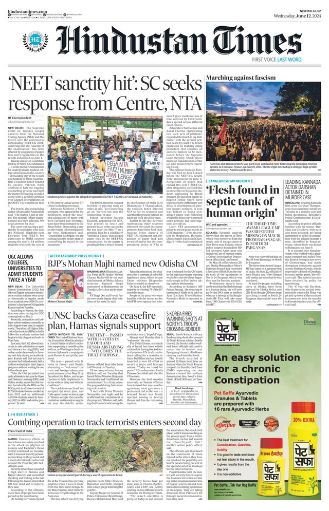 Hindustan Times West UP